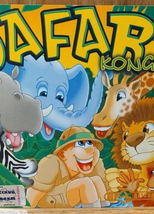 Диск для пк safari kongo