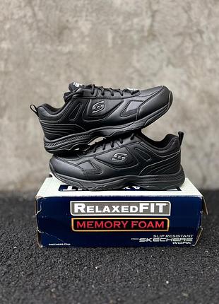 Кроссовки skechers work. оригинал.