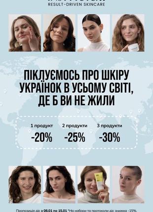 Акция от instytutum ❗️❗️❗️