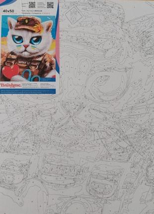 Картина по номерам