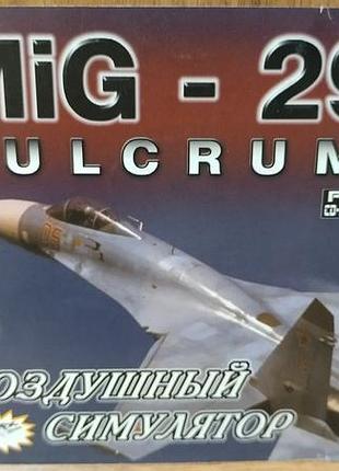 Диск для пк mig-29 fulcrum