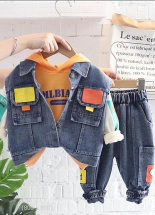 Костюм для деток