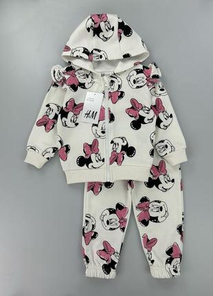 Костюм на флисе кофта брюки