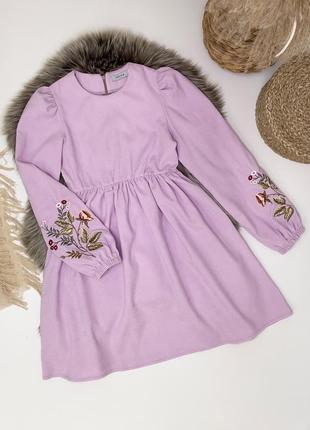 Нарядное платье