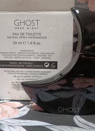 Ghost deep night туалетна вода
