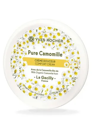 Крем для лица и тела нежность с ромашкой ив роше yves rocher 125 мл