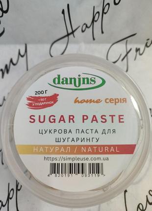 Цукрова паста для шугарингу натурал від danins 200 +50ml