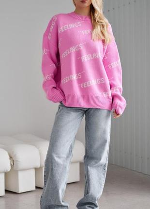 Теплий светр