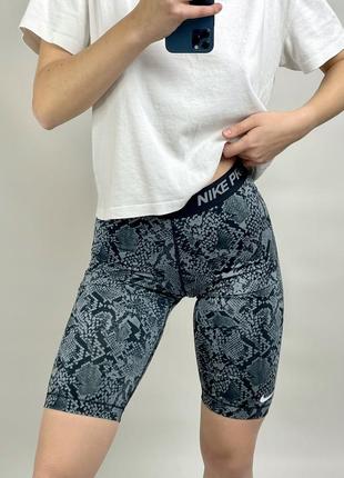 Nike pro велосипедки