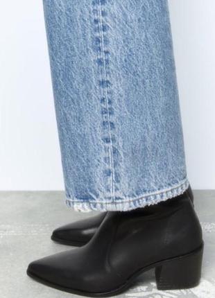 Zara казаки