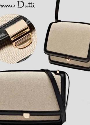 Massimo dutti сумка