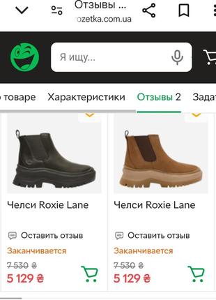 Тимберленд (оригинал, купленные в австрии) цена такая потому что одета один раз, для тимберлендов это ничего....