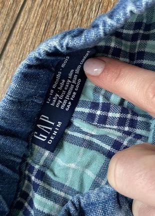 Одежда для мальчика 5