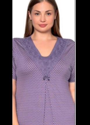 Рубашка ночная женская