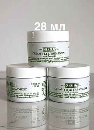 Крем для шкіри навколо очей kiehl's since 1851 creamy eye treatment with avocado kiehls 28 мл крем з авокадо під очі kiehls eye cream 28ml 3