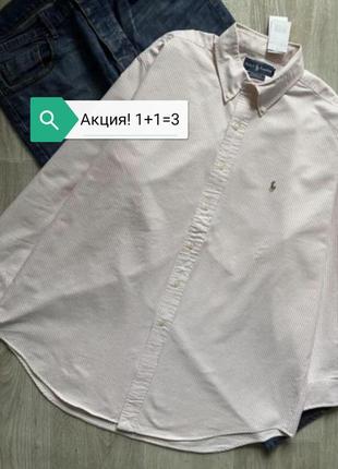 Polo ralph lauren женская рубашка большого размера, сорочка в смужку, блузка, блузка