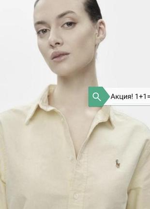 Polo ralph lauren желтая женская рубашка, брендовая рубашка, рубашка более крупного размера