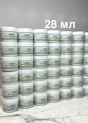 Крем для кожи вокруг глаз kiehl's since 1851 creamy eye treatment with avocado kiehls 28 мл крем с авокадо под глаза kiehls eye cream 28ml