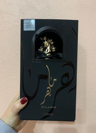 Парфуми lattafa maahir