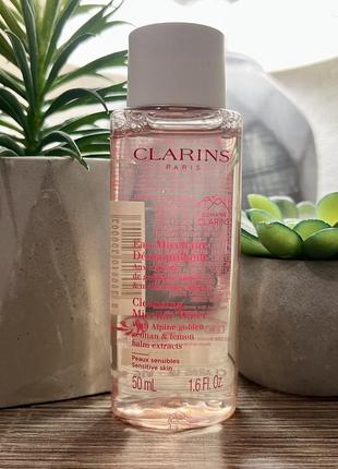 Оригинальный clariris мицеллярная вода для лица, 50мл🌸
