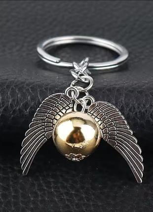 Брелок гаррі поттер  золотий снітч harry potter golden snitch