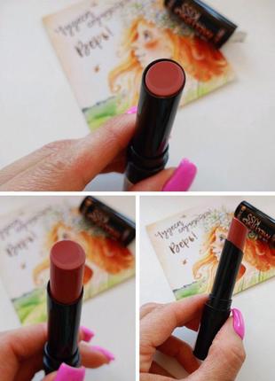 Помада catrice melting kiss №040 strong connection (нова) 250 грн.