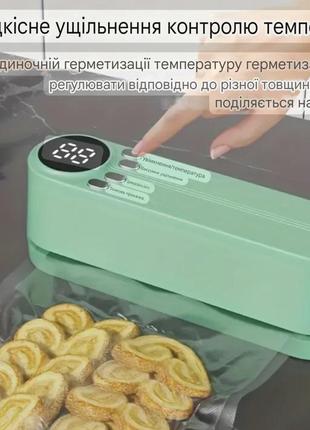 Вакуумный упаковщик. бытовой вакууматор vacuum sealer автоматический аппарат для упаковки продуктов вакуумный упаковщик