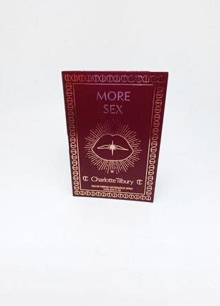 Парфюмированная вода charlotte tilbury more sex
