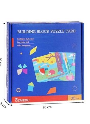 Древесная логическая игрушка building block puzzle card (9 геометрических фигур, карточки), классный подарок на 3-4 года