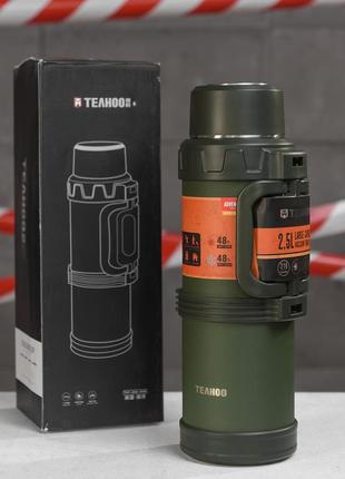 Термос 2.5 л олива