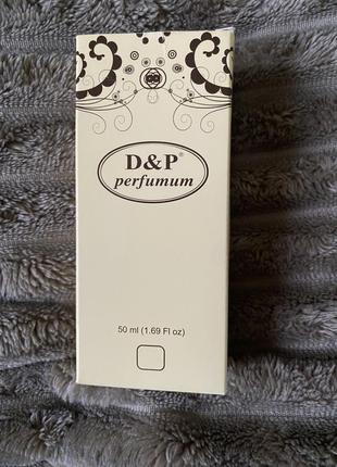 Erba pura d&p perfumum