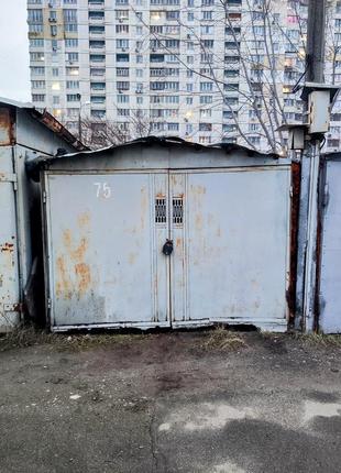 Гараж склад мастерская крытое паркоместо стоянка парковка сховище