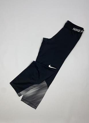Лосини nike pro
