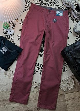 Брендовые стильные брюки чинос easy🔥