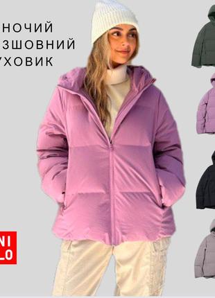 Бесшовный короткий зимний матовый пуховик 460920