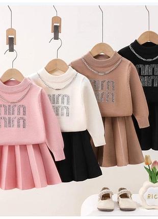 Очень красивый стильный костюм под бренд с надписью в сверкая стразы и украшением: земная цепочка⭐️