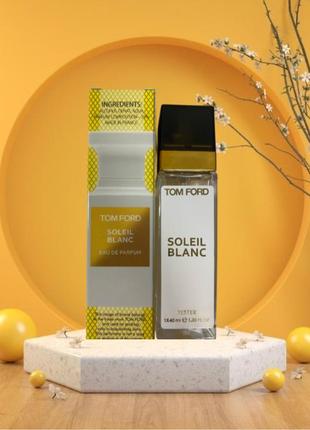 Тестер парфуму