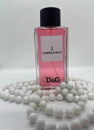 Парфумована вода 100 ml