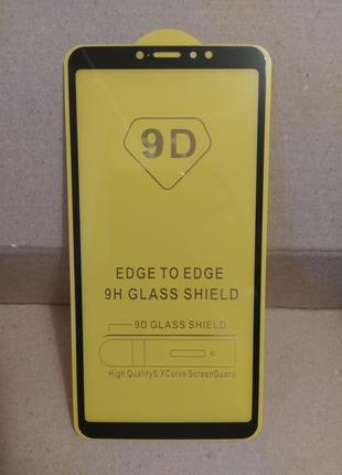 Стекло защитное 9d xiaomi mi max 3