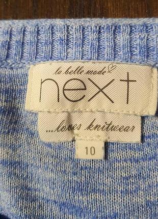 Бавовняний кардиган