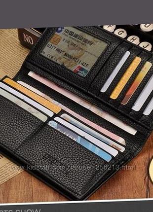 Длинный мужской вертикальный кошелек sevjink