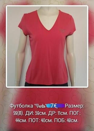 Футболка "vento" трикотажная розовая с декором из страз (италия).