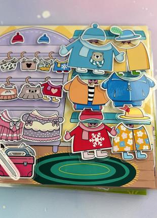 Альбом на липучках «приключения свинки и ее друзей»