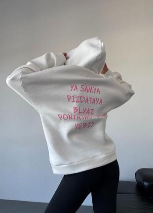 Худи с надписью я самая пи*дзатая бл*ть снято вам