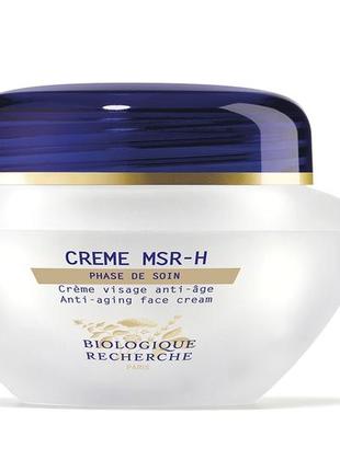 Омолоджуючий крем biologique recherche crème msr-h