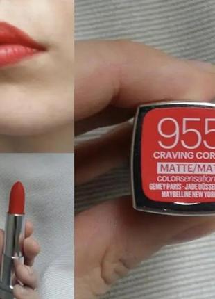 Матовая помада maybelline color sensational 955 craving coral