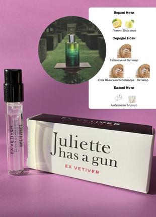 Пробник ex vetiver Eau de lacoste pour elle natural 2,7 ml