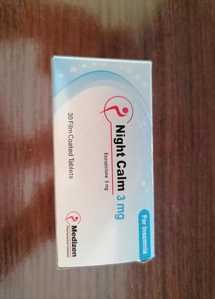 Найт келм, найт, night