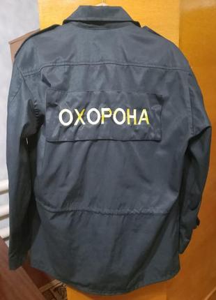 Продам мужской костюм охрана