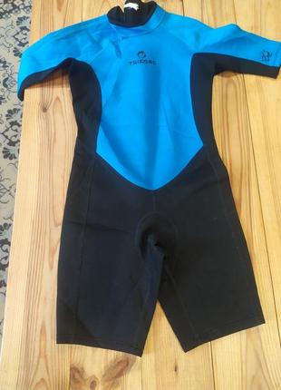 Гидрокостюм